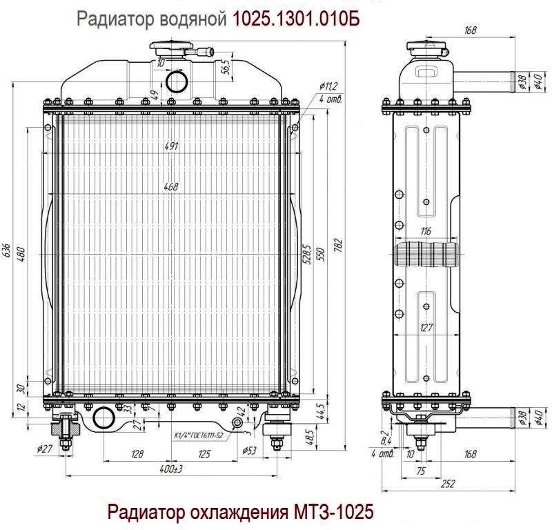 Чертеж радиатора охлаждения двигателя